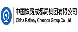 成都鐵路局